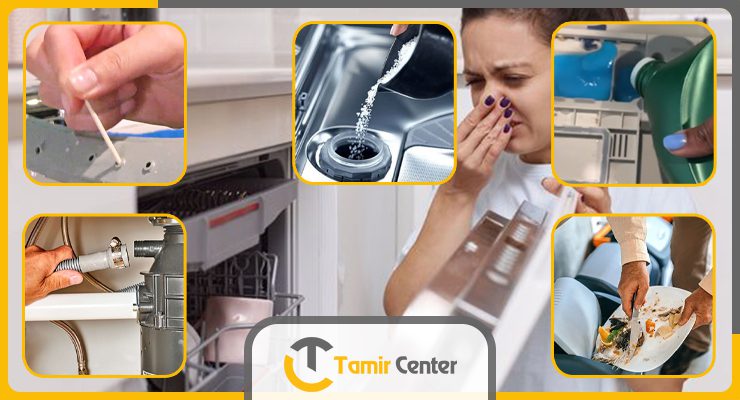 علت بوی بد ظرفشویی
