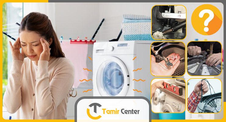 علت صدا دادن لباسشویی هنگام خشک کن
