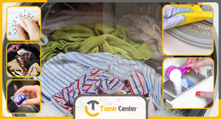 علت کف نکردن لباسشویی