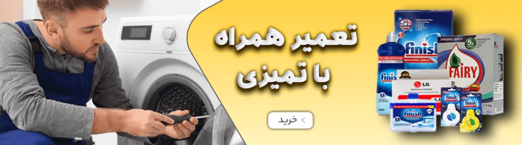 کارمین شاپ