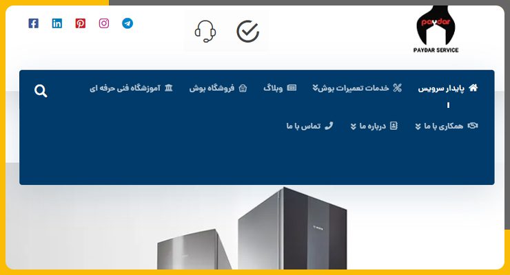 پایدار-سرویس تعمیر یخچال و ساید بوش در شمال تهران