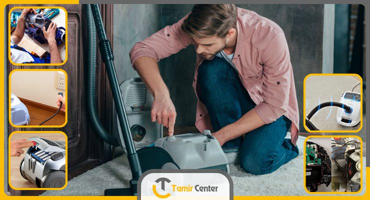 علت روشن نشدن جاروبرقی