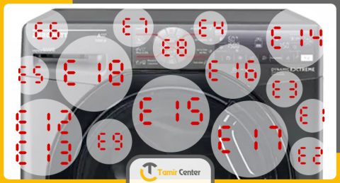 لیست ارورهای ماشین لباسشویی زیرووات