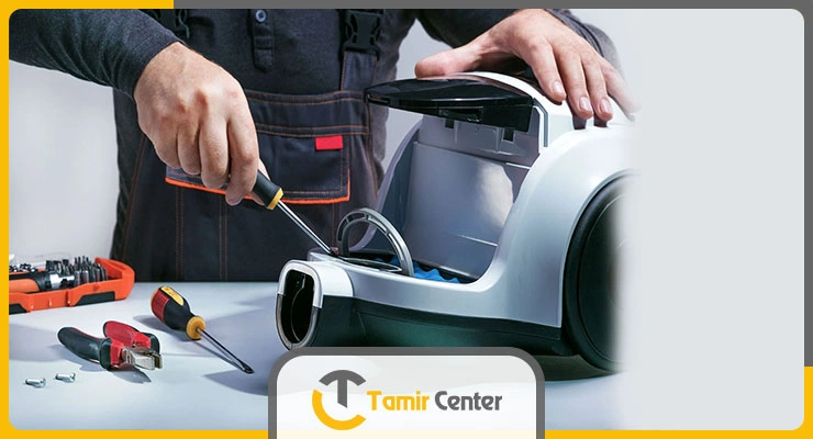 تعمیر جاروبرقی در تهران