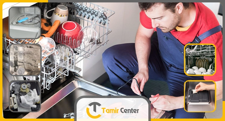 مرکز تعمیر ظرفشویی کنوود در تهران