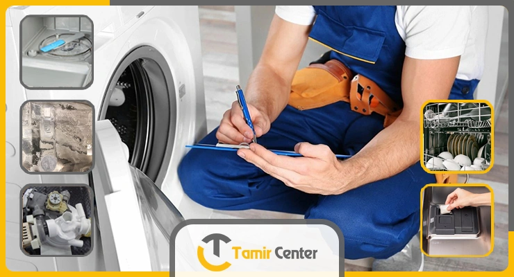 تعمیر ماشین لباسشویی بکو در تهران