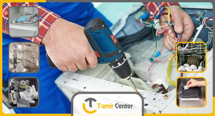 مرکز تعمیر ماشین لباسشویی ارج در تهران